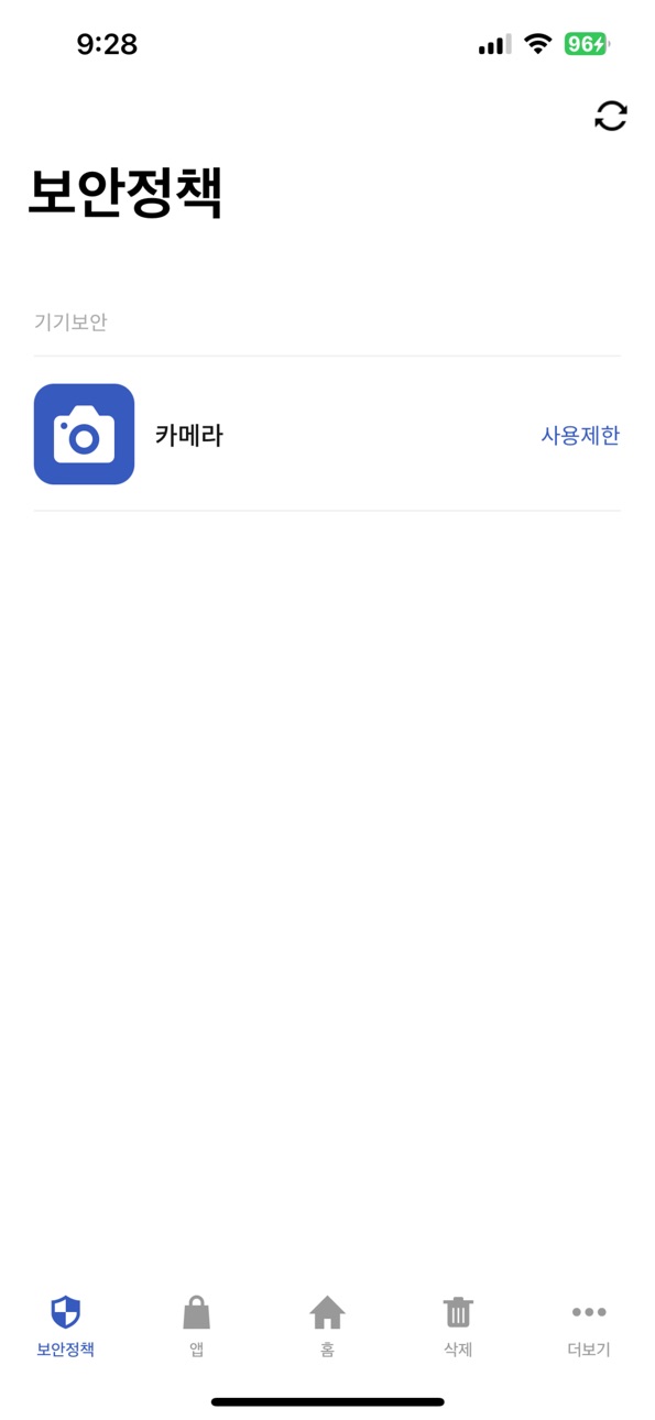 iPhone screenshot