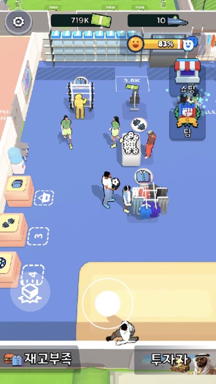 SON 키우기 타이쿤 - 아들을 최고의 프리미어리거로 screenshot-6