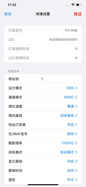 YAJIANG NFC screenshot 4