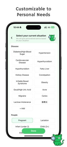 Nutri-Lens Screenshot 6 of 6
