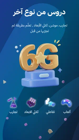 علا - العراق screenshot 1
