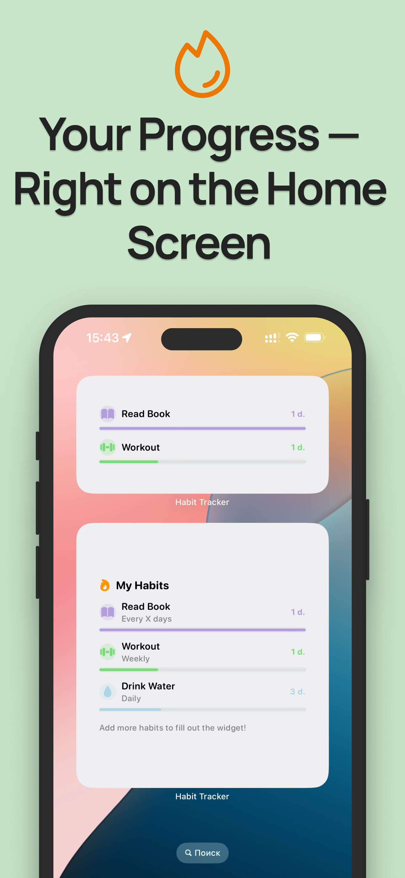 Sober Habit Tracker screenshot 5