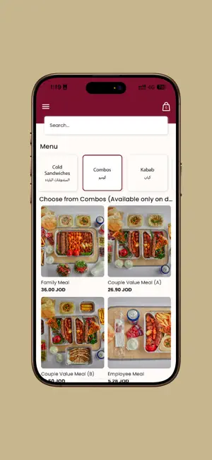 Kababji Jordan screenshot 1