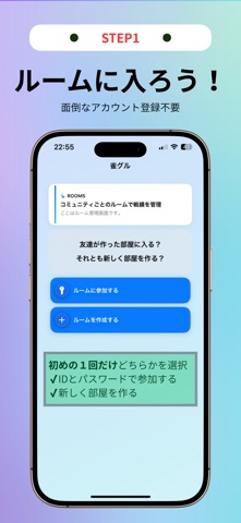 雀グル ~スコア記録・簡単共有~ screenshot