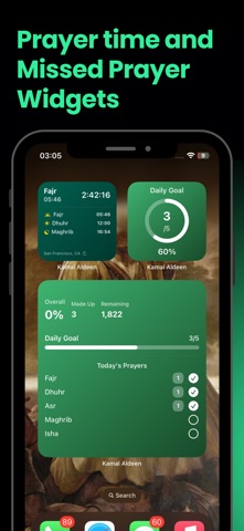 Al-Kisa Foundation screenshot