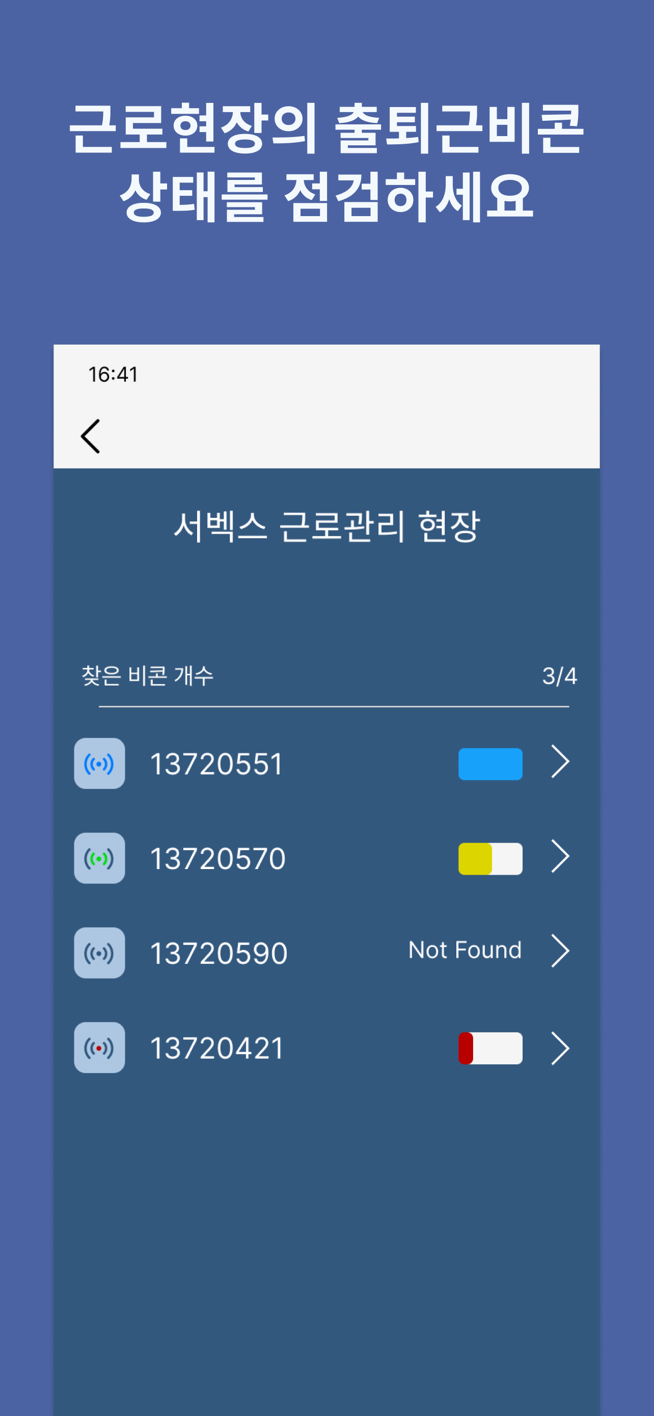 서벡스