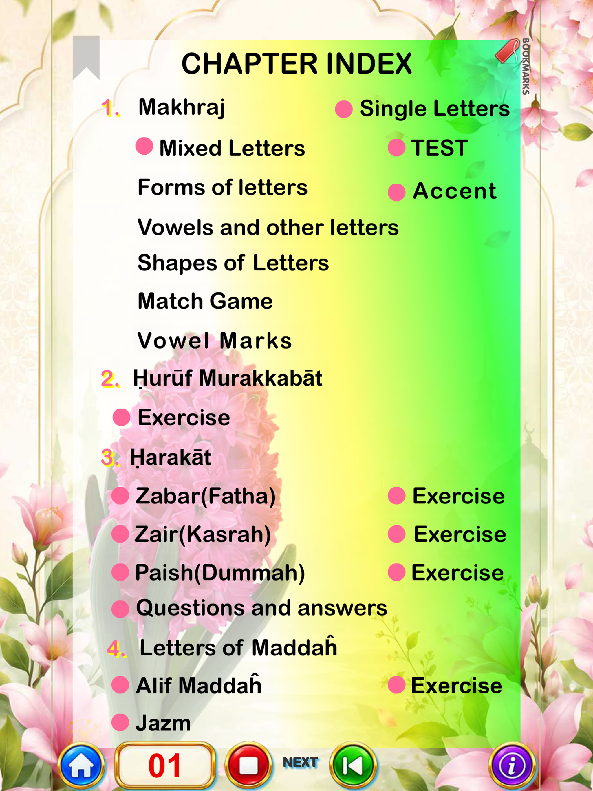 Noorani Qaida (English) screenshot 20