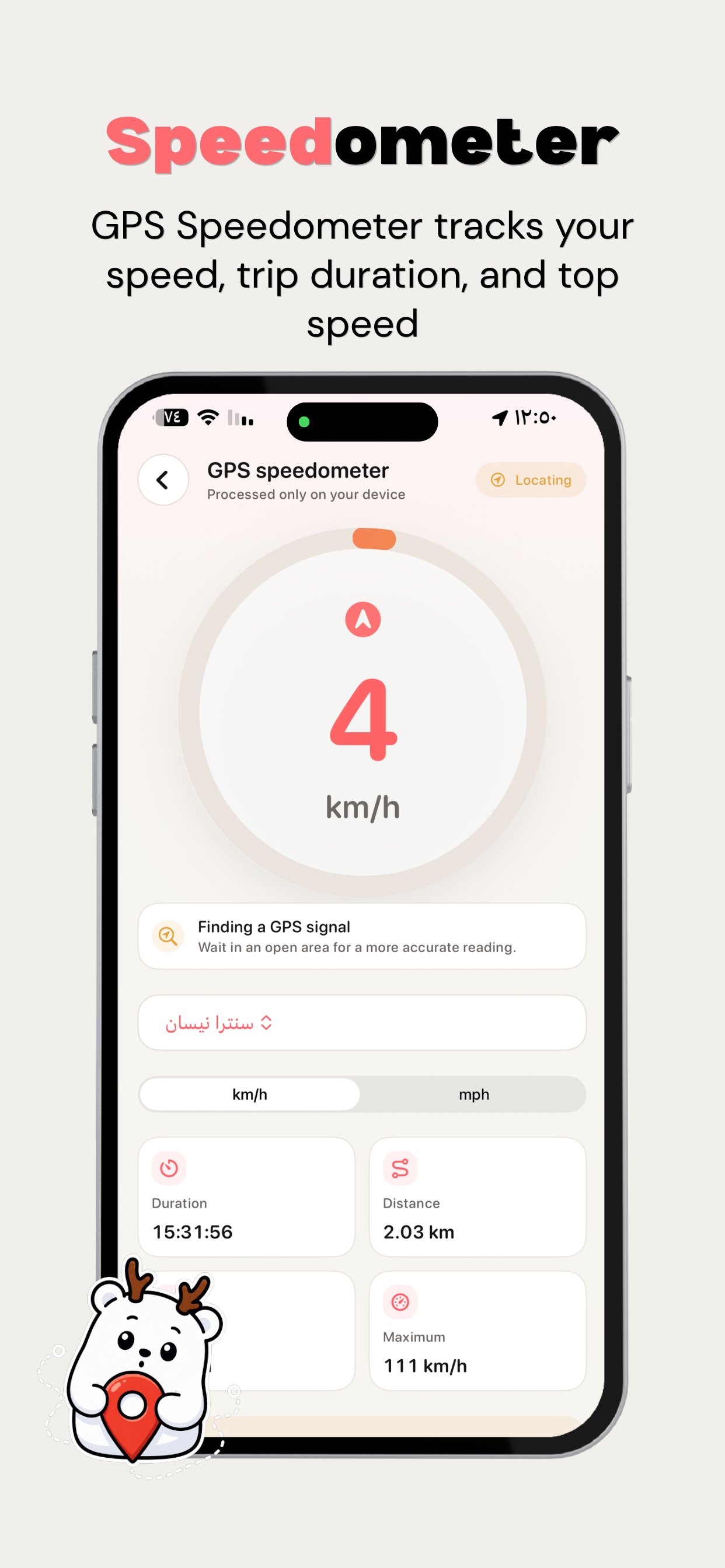 Fahs AI - Car Inspector screenshot 7