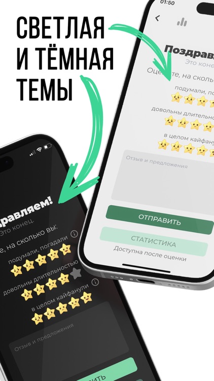 Quest Quiz | QQ screenshot-3