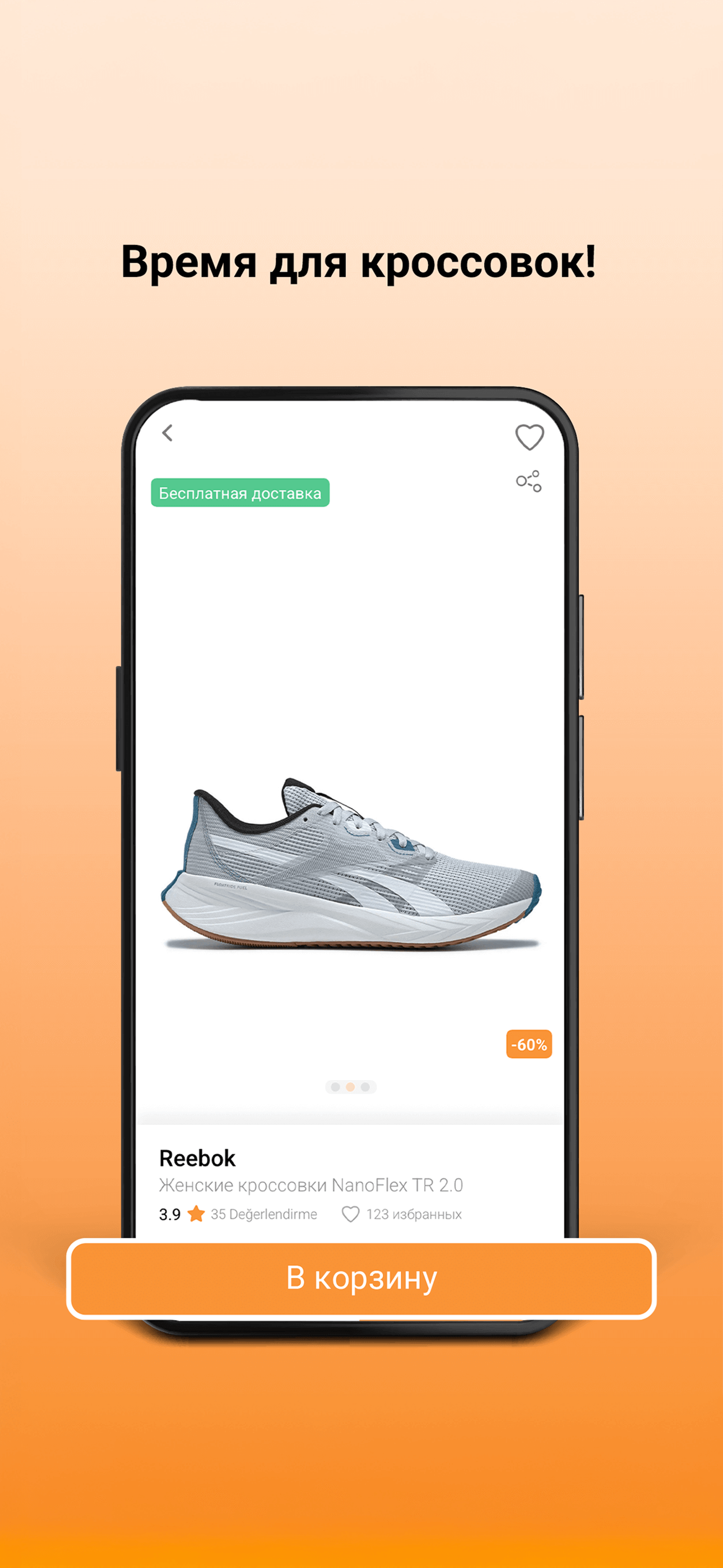 Sneakerbox screenshot 3
