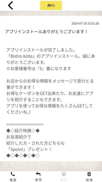 Bistro Azito Screenshot