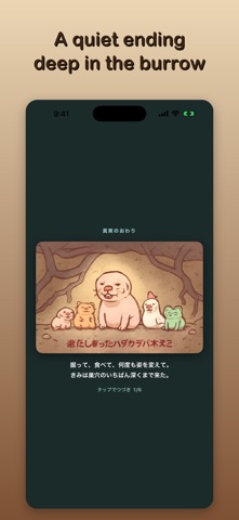 Debasan: Mole Rat Idle Screenshot 4 of 4