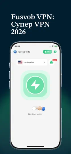Скриншот Fusvob ВПН : Супер Быстрый VPN на iPhone 1