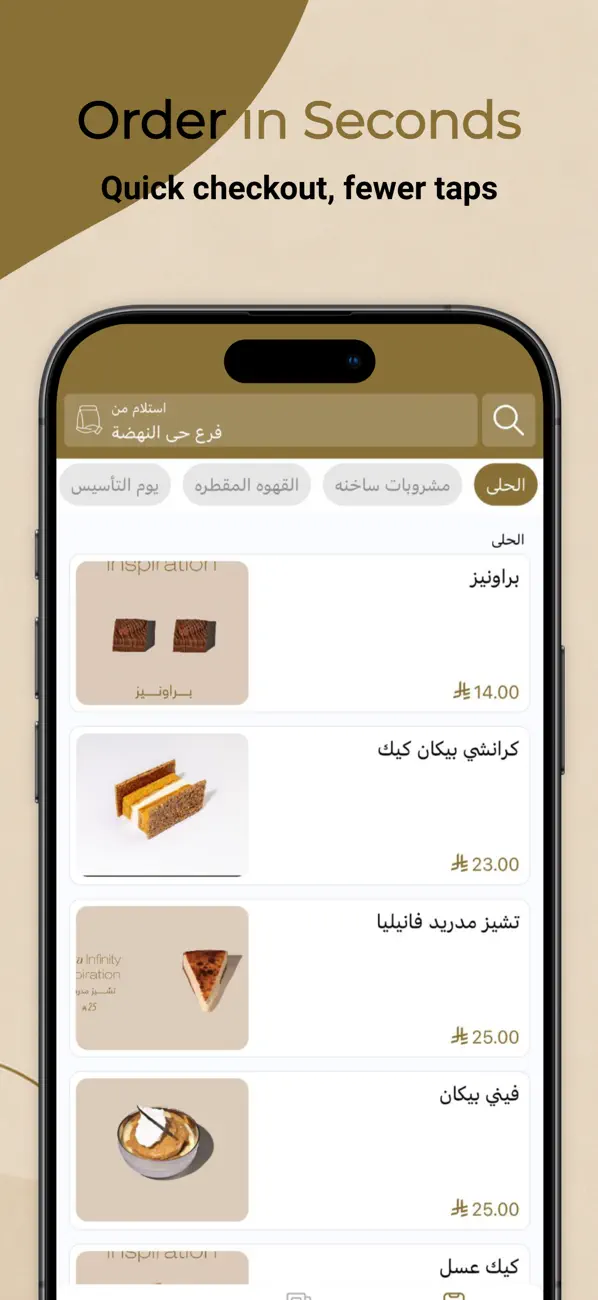 Screenshot #2 pour أولقا | Olga