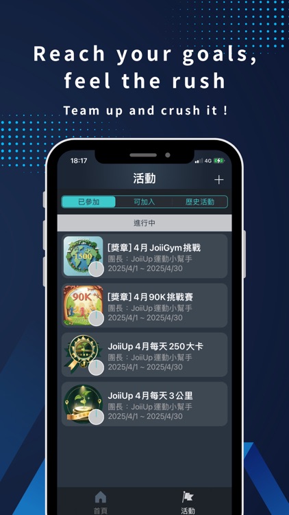 JoiiSports screenshot-7