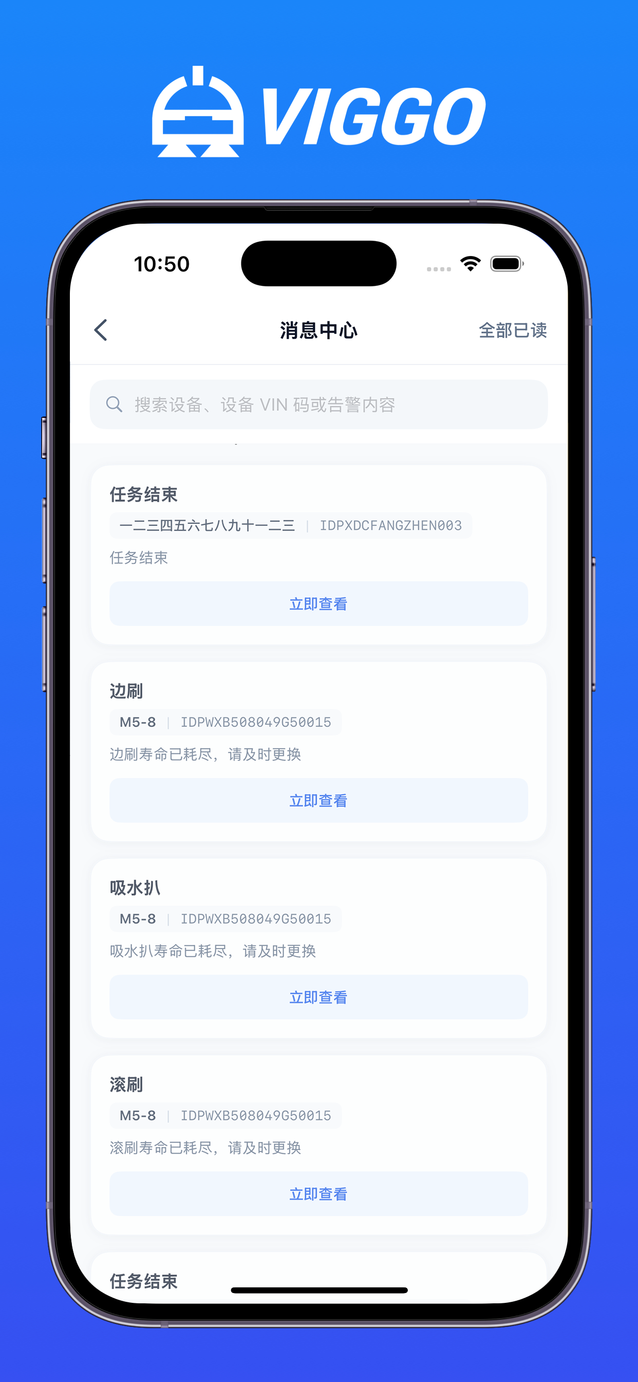 VIGGObot screenshot 6
