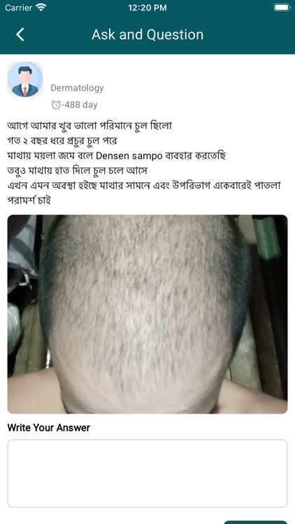 Sebaghar: Doctor panel screenshot-4