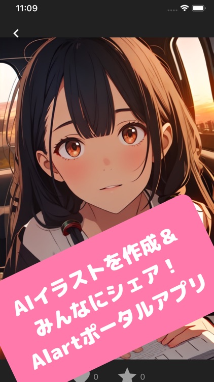 AImage-AIイラストが作れる画像生成aiコミュニティ-