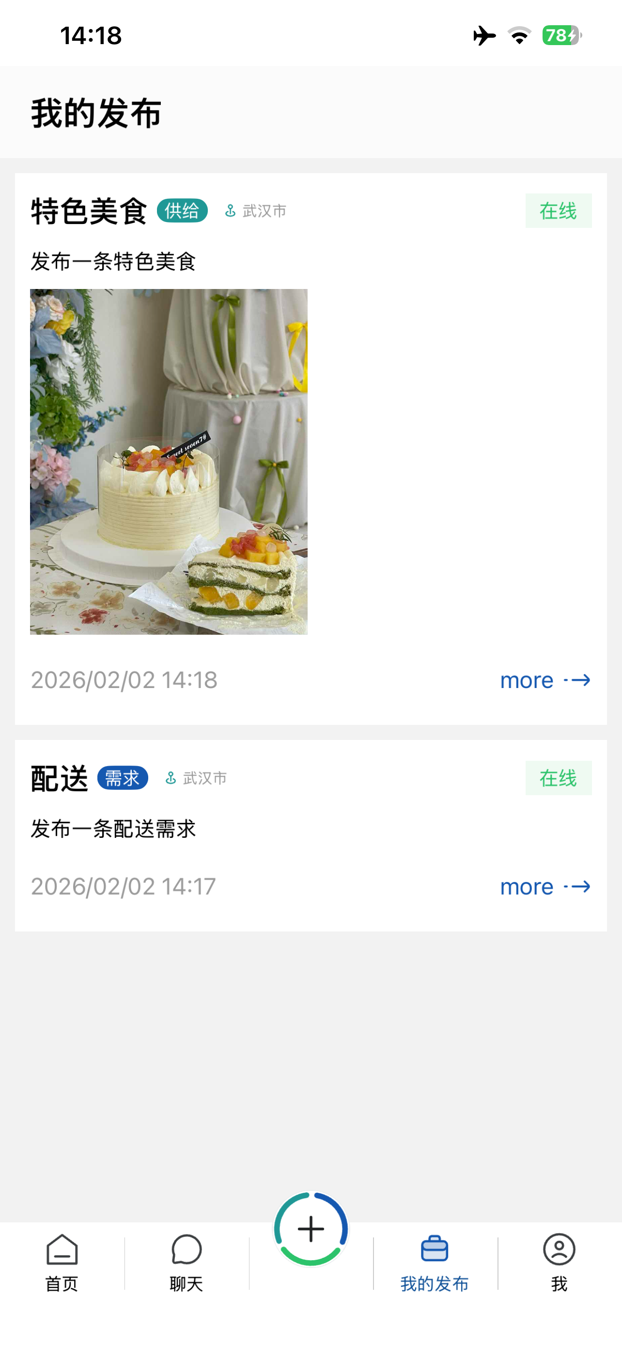 19.9 screenshot 3