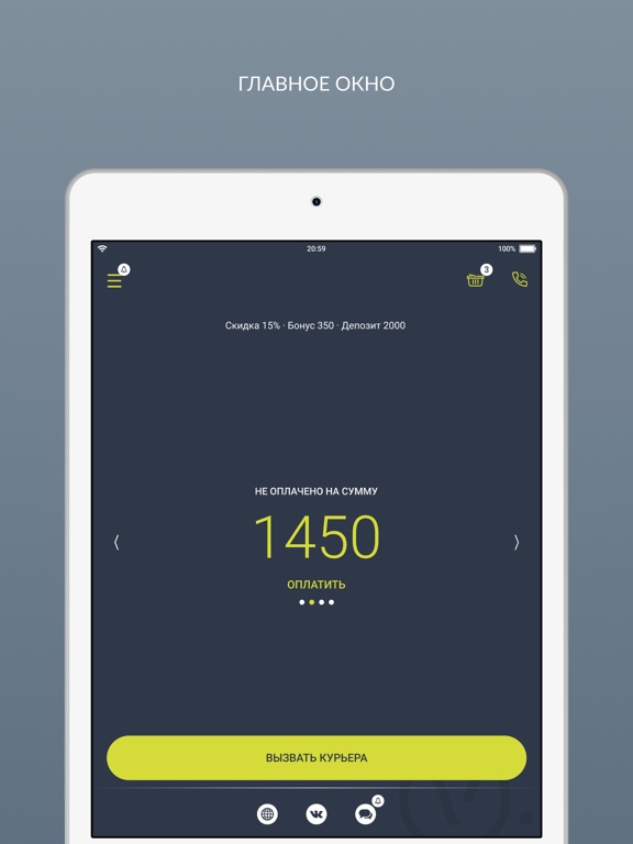 Screenshot #4 pour Vesch