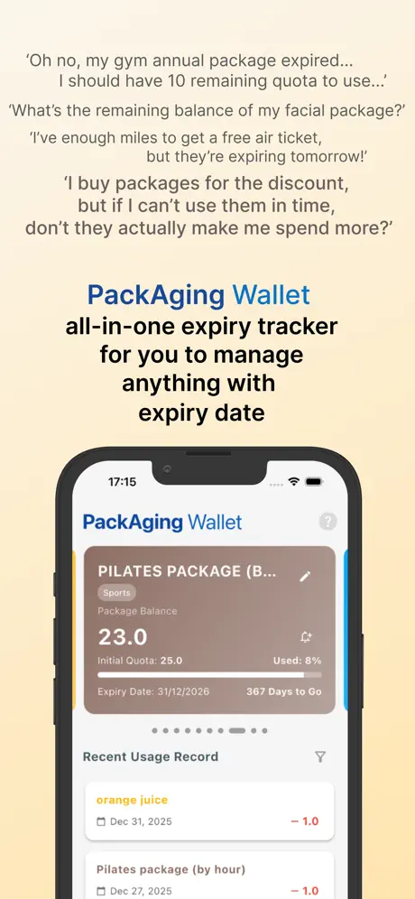 PackAging Wallet 优惠券和礼品卡管理器应用截图