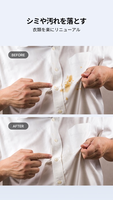 TouchRetouch: 削除 補正、Fix 人物を消すのスクリーンショット