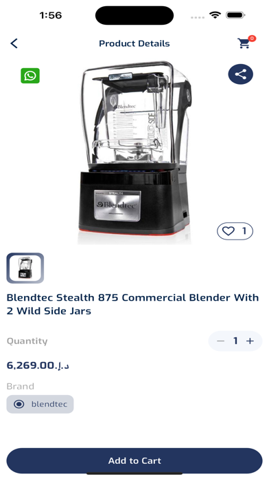 Al Razana Kitchen Equipment Screenshot