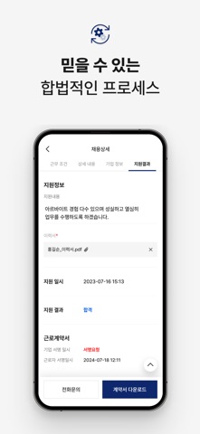 Cloud K-TAG Screenshot 6 of 7