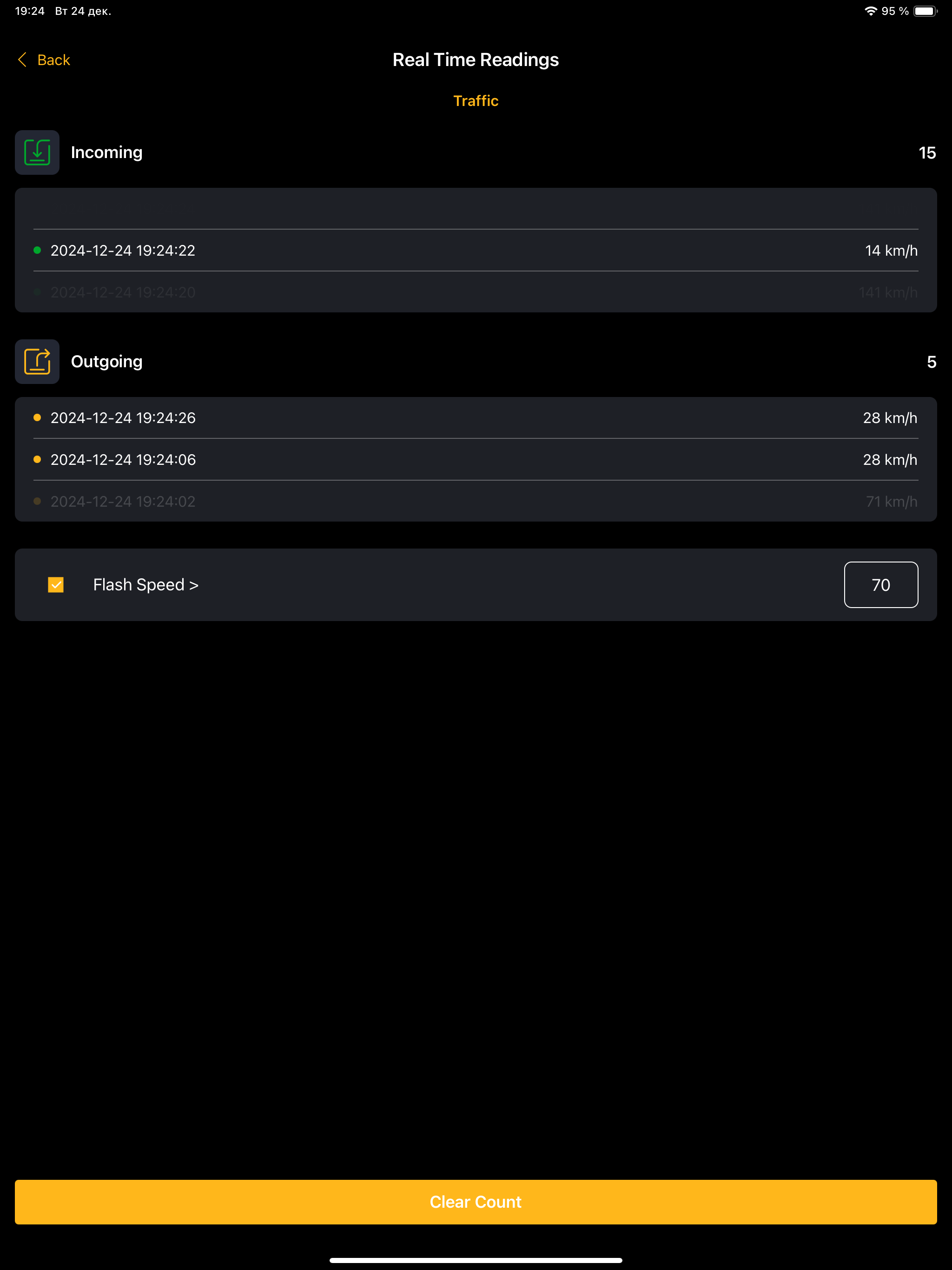Speed Tracker Plus