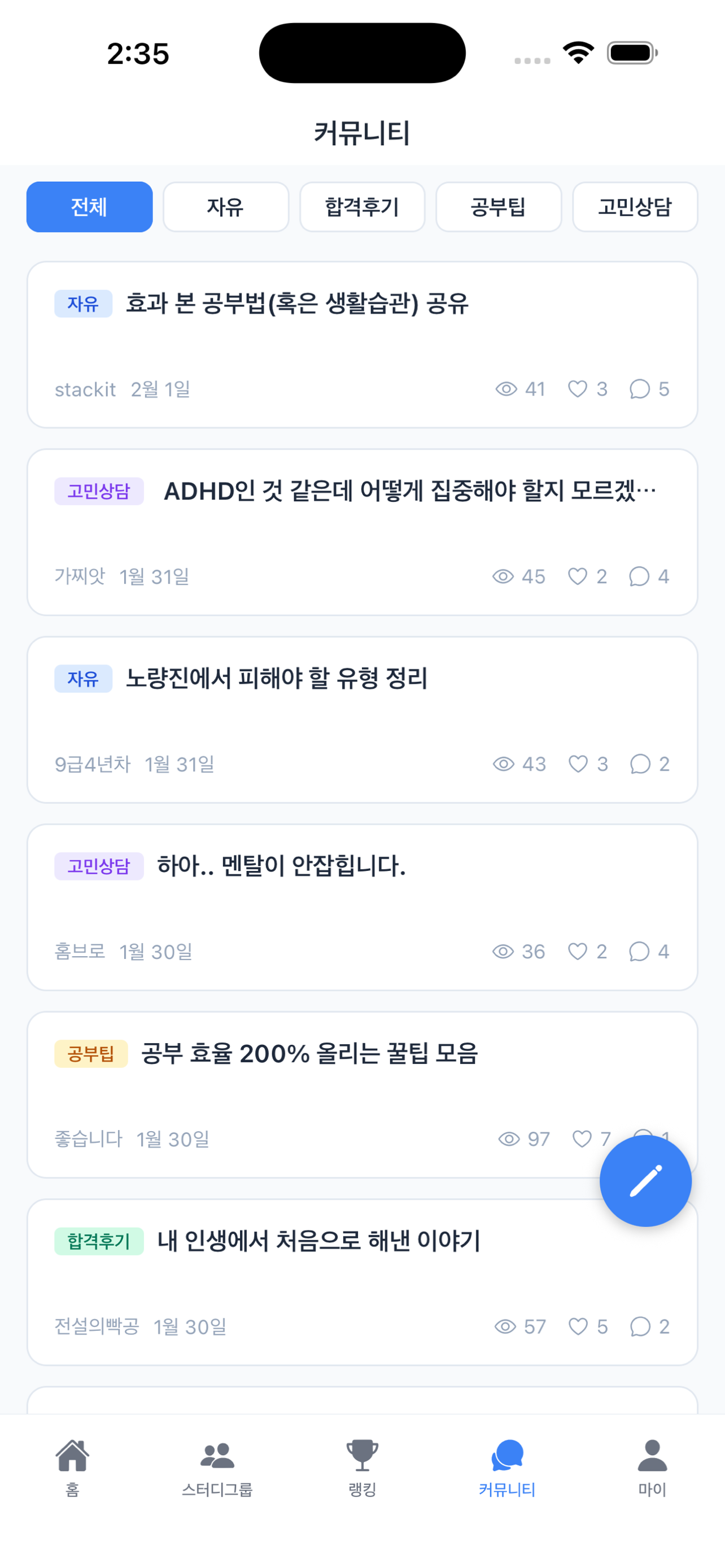 온스