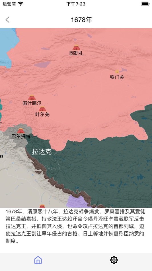 #3. EpicMoments (iOS) 由: Jododdle Co., Ltd.