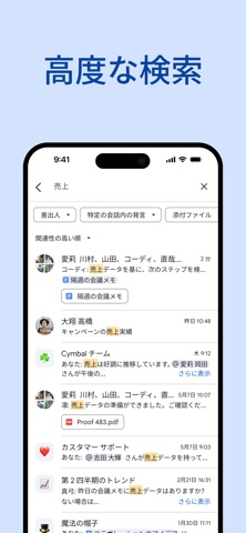 スクリーンショット