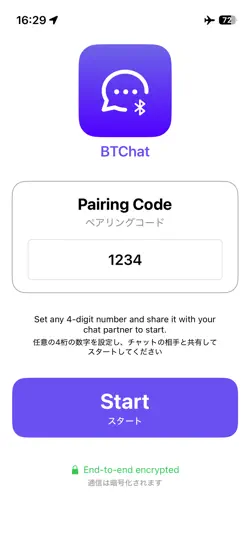 Скриншот BTChat на iPhone 2