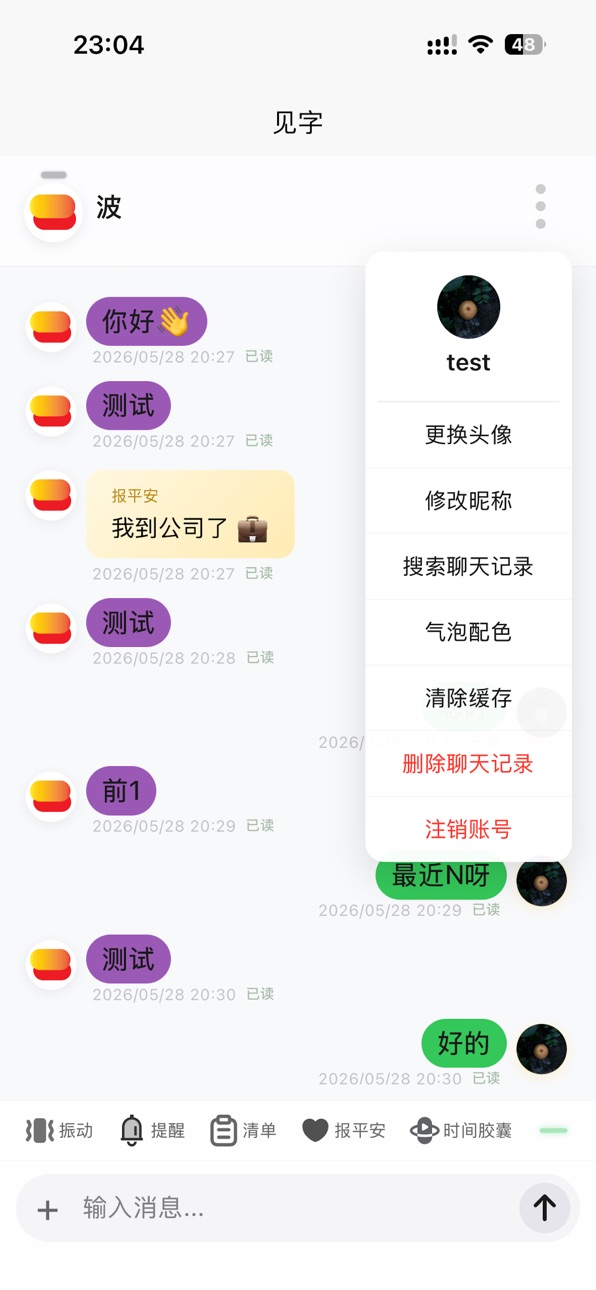 iPhone screenshot