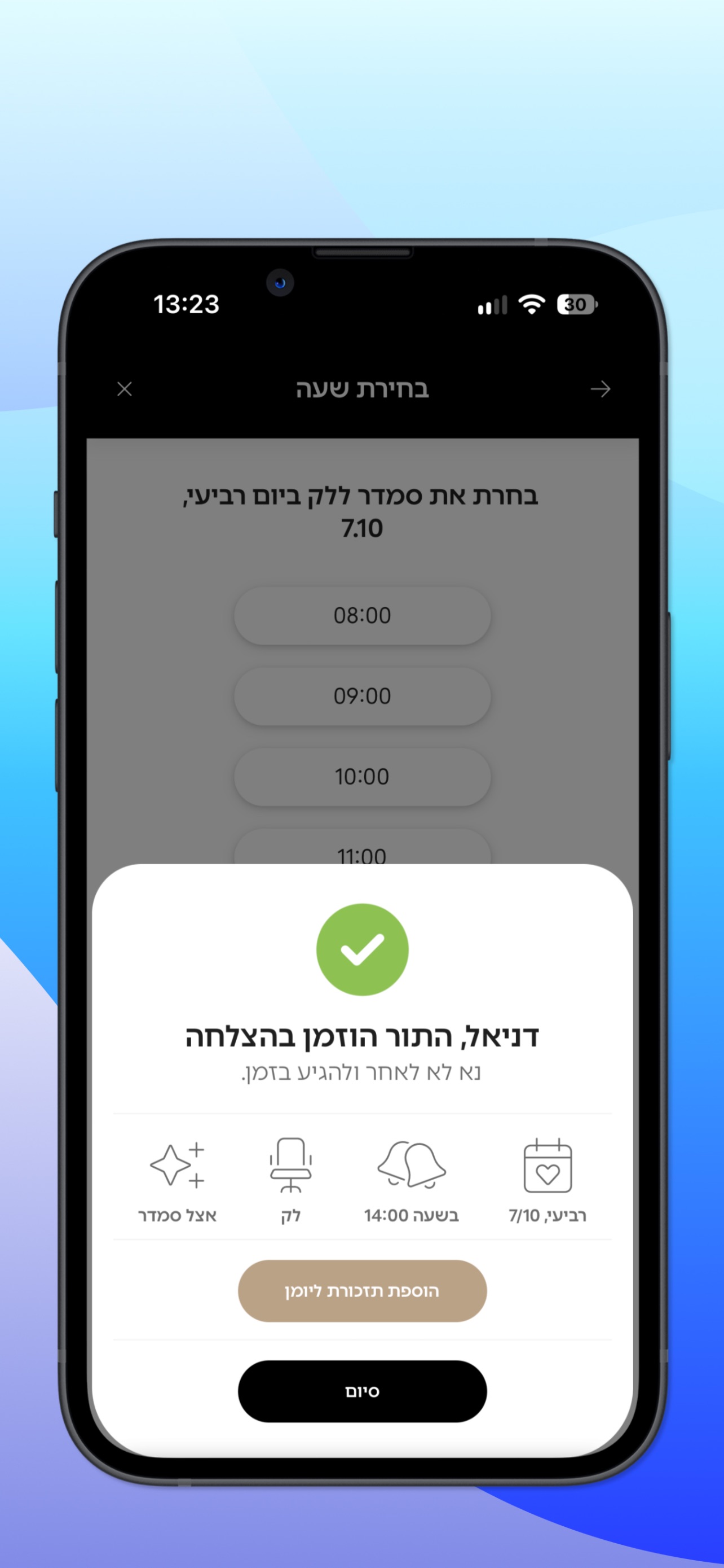 Screenshot 3 of SMADAR TAKALO