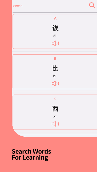 Learn Chinese: For Beginners Screenshot