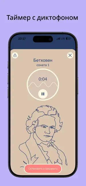FA piano screenshot 4