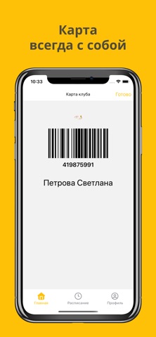 Детство screenshot