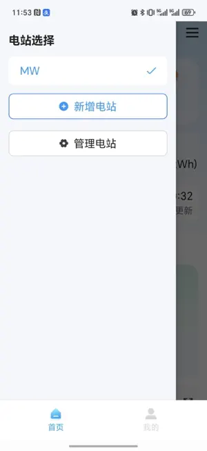 Green Energy screenshot 3