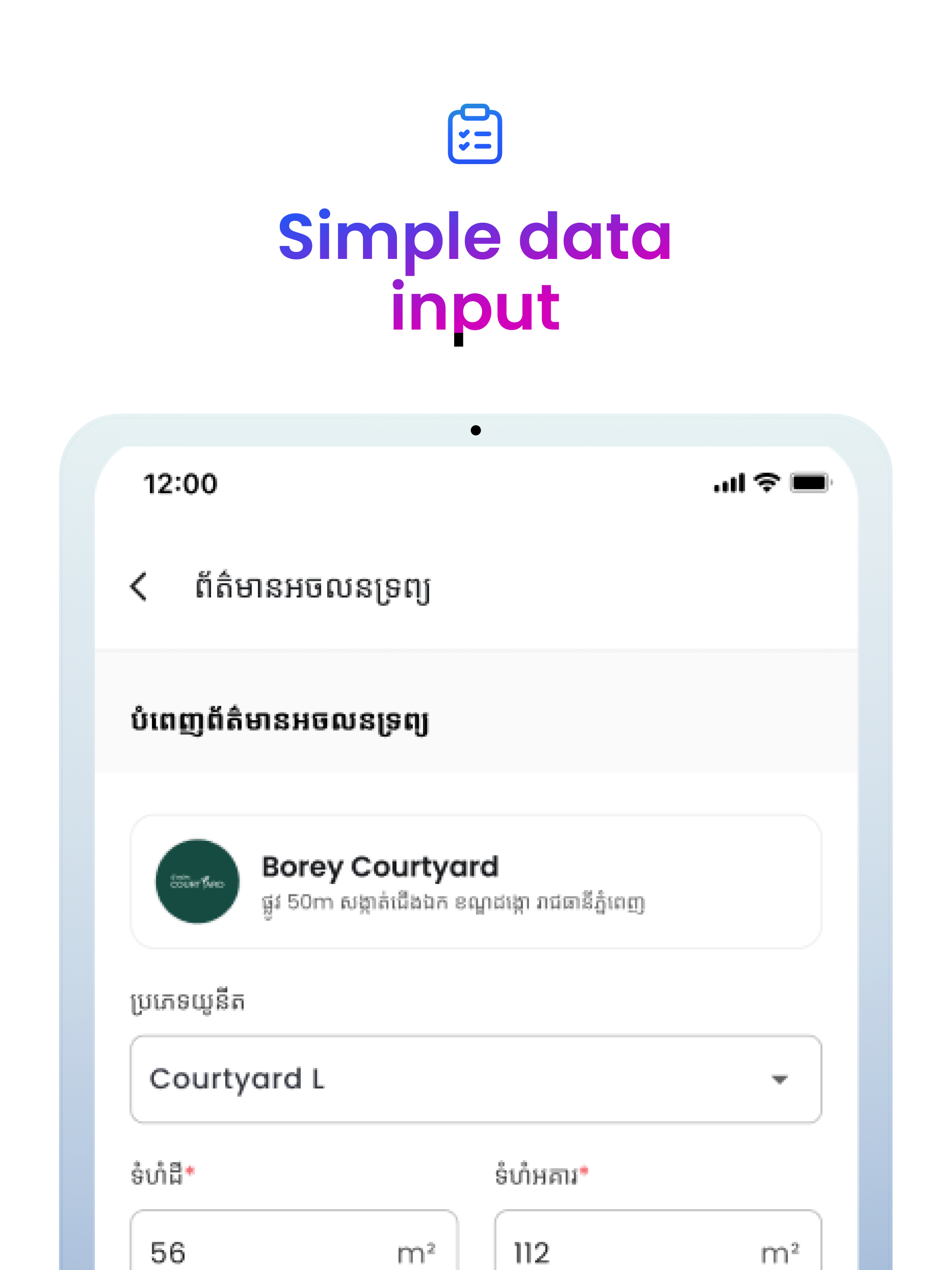 eValuer Pro: AI Property Price