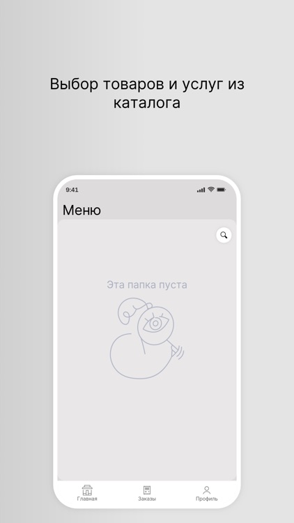 Пекарня "Есть Хлеб"