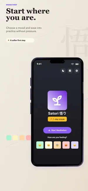 Satori 悟り screenshot 2