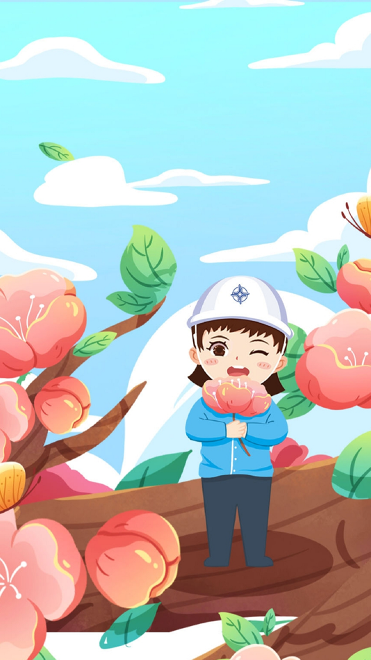 #1. 交建通 (iOS) 来自: 中国交通建设股份有限公司