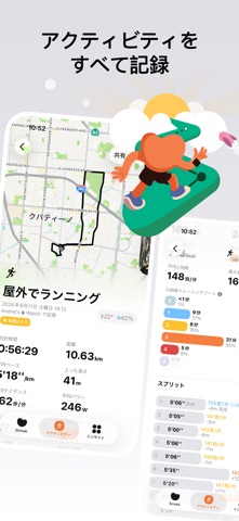 Gentler Streak: より穏やかなワークアウト記録 のスクリーンショット