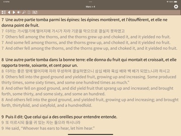 Seed Bible Eng Kor French