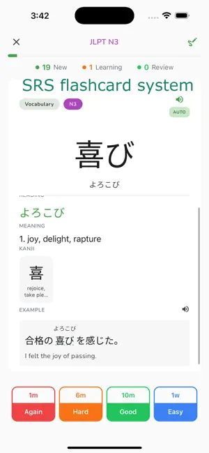 Sharp Japanese screenshot 3