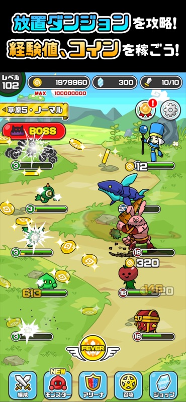 まものダンジョン＋　モンスター育成＆バトルの放置ゲーム screenshot 1