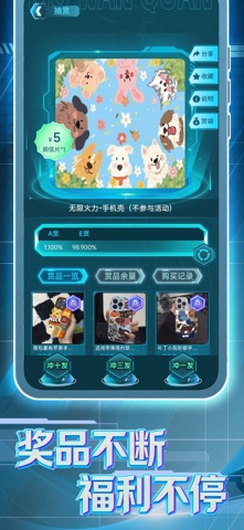 魔玩圈 screenshot