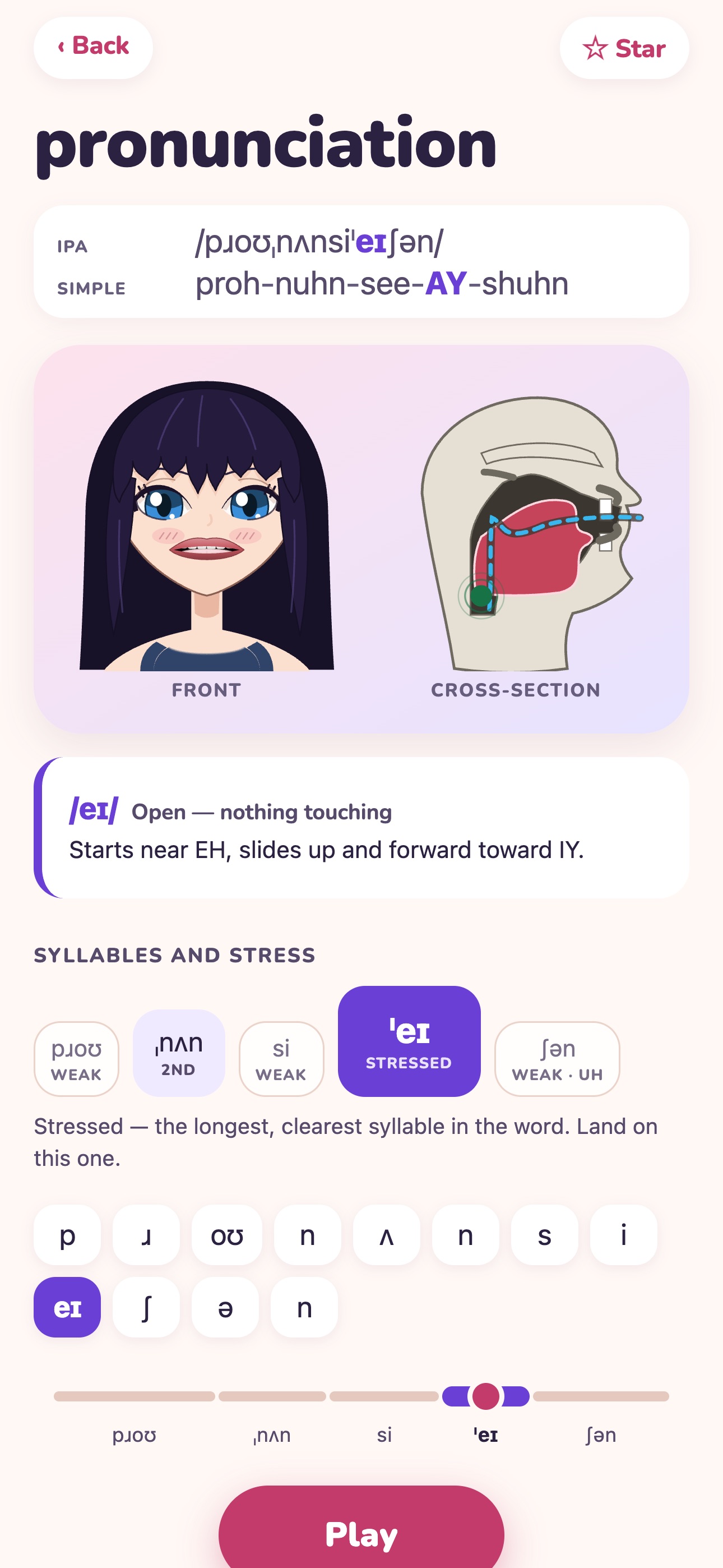 Screenshot 1 of LinguaKata: Pronunciation