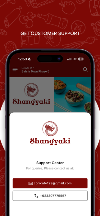 Shangyaki Screenshot 1 of 4
